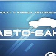 Прокат Аренда автомобилей в Краснодаре фото