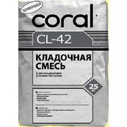 Клей для газобетона зимний CL-42, 25кг