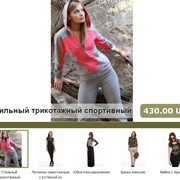 Одежда трикотажная оптом производитель Украина фото