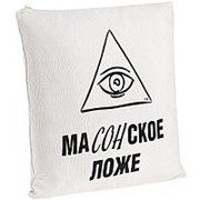 Подушка «Масонское ложе», неокрашенная фото