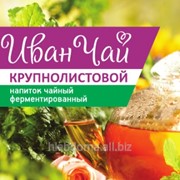 Иван-Чай крупнолистовой 70 гр
