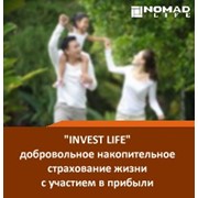 “Invest Life“ - программа добровольного накопительного страхования жизни с участием в прибыли фото