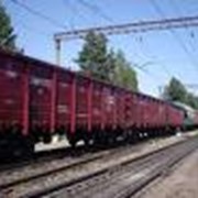 Транспортно-экспедиторские услуги по железным дорогам СНГ и Балтии фото