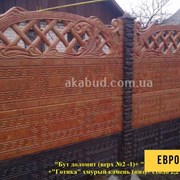Декоративный наборный бетонный забор, бетонные фотография