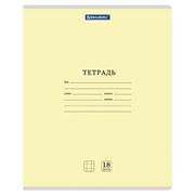 Тетрадь 18 л. BRAUBERG КЛАССИКА NEW клетка, обложка картон, ЖЕЛТАЯ, 105696 фото