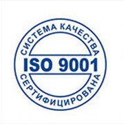 Сертификация ИСО 9001 (ГОСТ ISO 9001-2011). Системы менеджмента качества. фото