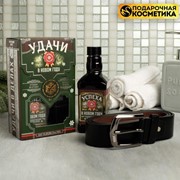 Набор “Удачи в Новом Году“: гель для душа и ремень фото
