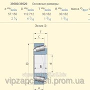 Подшипник John Deere F58524 аналог 39580/39520 фото