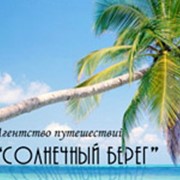 Авиатуры по всему миру