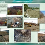 Строительство,ремонт и усиление земляного полотна железных дорог, автодорог и т.д. фотография