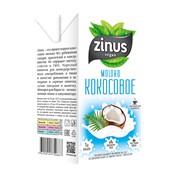 Напиток кокосовый МОLОКО КОКОСОВОЕ “ZUNUS“ фото
