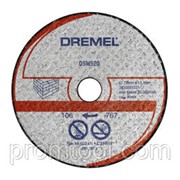Отрезной диск по бетону для DSM20, 2615S520JA фотография