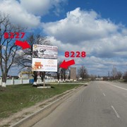 Размещение наружной рекламы в Кировоградской области фото