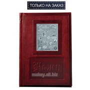Книга Николо Макиавелли Государь. Искусство войны, 552 (з..) фото