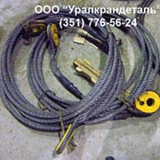 Растяжка ДЭК-251 8,75м фотография