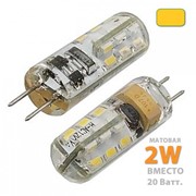 Светодиодная лампочка G4 UTLED T G4-24X3014SN-120Lm-2W-3300K, silicone, 12V, AC, лампа светодиодная фото