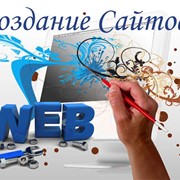 Создание веб-сайтов