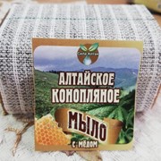Алтайское мыло конопляное с мёдом фото