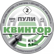 Пуля пневматическая "Квинтор" 4,5 мм. острая головка/насечка (300 шт.)