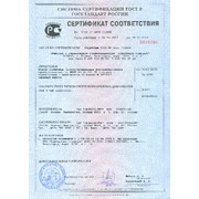 Сертификация продукции фотография