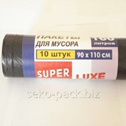 Пакет для мусора 160л (10шт.)"Super LUXe"