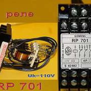 Реле марки RP701 Siemens, продажа, Украина, Павлоград