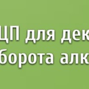 Сертификат ЭЦП для портала Росреестра (rosreestr.ru) фото