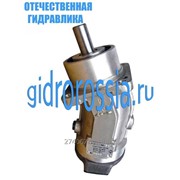 Гидромотор 310.2.56.00 (А1-56/25.00 М2) фото