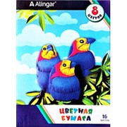 Бумага 105274 Alingar AL 6293 ( 16 л./ 8 цв. ) А4 "Птицы" цветная односторонняя ( цена за 1 шт.)