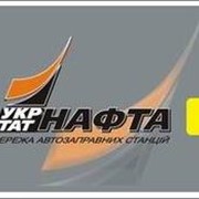 Заправка автомобилей по смарт-картам фото
