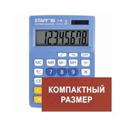 Калькулятор настольный STAFF STF-8328, КОМПАКТНЫЙ (145х103мм), 8 разрядов, двойное питание, ГОЛУБОЙ фотография
