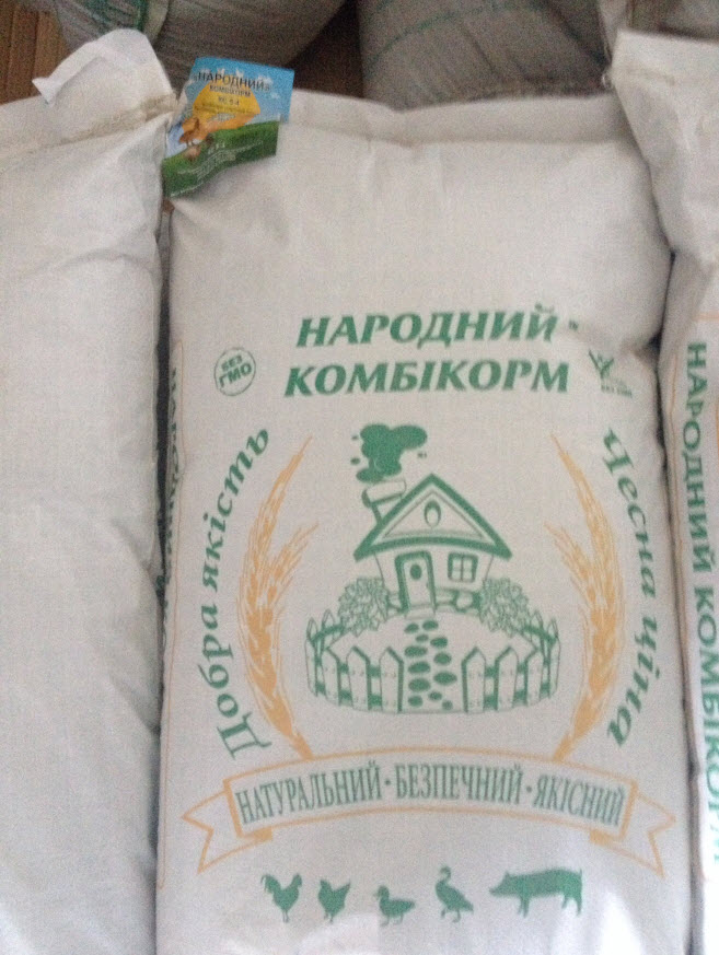 Комбикорм кхпс. Мясокостная мука доброжил. Рыбная мука для животных. Костная мука для кур несушек. Мясокостная мука для кур.