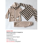 Одежда для новорожденных фото