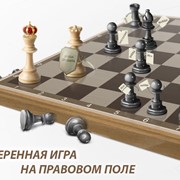 Взыскание задолженности. Исполнительное производство фото