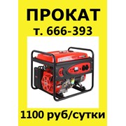 прокат/аренда генератора, бензогенератор Иркутск фото