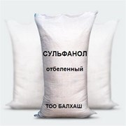 Сульфанол