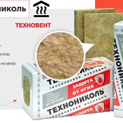 Утеплитель (минвата) для вентфасадов Техновент