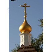 Купол диаметром 1000 мм., с крестом и восьмигран. барабаном фото