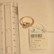 Кольцо серебряное позолоченное с фианитами Арт К3Ф/081 фото