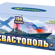 “Севастополь“ батарея салютов фото