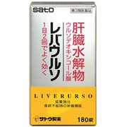 SATO Liverurso Препарат для печени на 30 дней