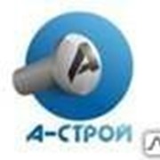 Набор рубанков 2 предметов 160 мм 235 мм фото