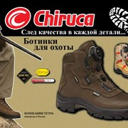 Ботинки для охоты Chiruca
