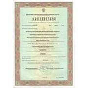 Лицензирование иного лицензируемого вида деятельности в соответствии с требованиями действующего законодательства Республики Казахстан.