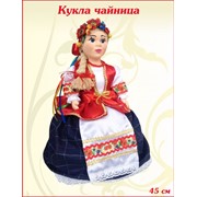 Сувенир Кукла чайница (фарфор, текстиль, 45 см, в коробке) фото