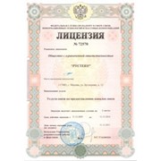 Услуги связи по предоставлению каналов связи фото