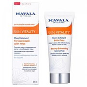 Mavala Mavala Микро-скраб для улучшения цвета лица (Face Care / Skin Vitality Beauty-Enchancing Micro-Peel) 9053714 65 мл фотография