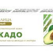 «Авокадо», крем питательный для сухой и чувствительной кожи