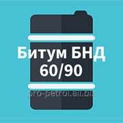 Битум БНД 60/90 фото