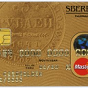 Услуги по обслуживанию платежных карт Gold MasterCard фото